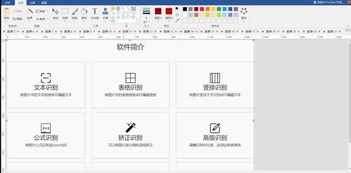 精選10款軟件，讓電腦使用更高效