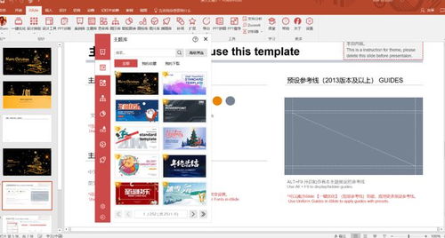 5款提升計算機軟件研發效率的多功能實用工具推薦